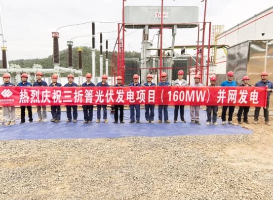 喜报|热烈庆祝云南公司鹤庆新能源三折箐光伏发电项目220kV升压站EPC工程送电成功