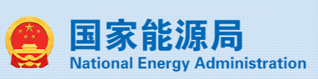 国家能源局发布2025年1-4月份全国电力工业统计数据