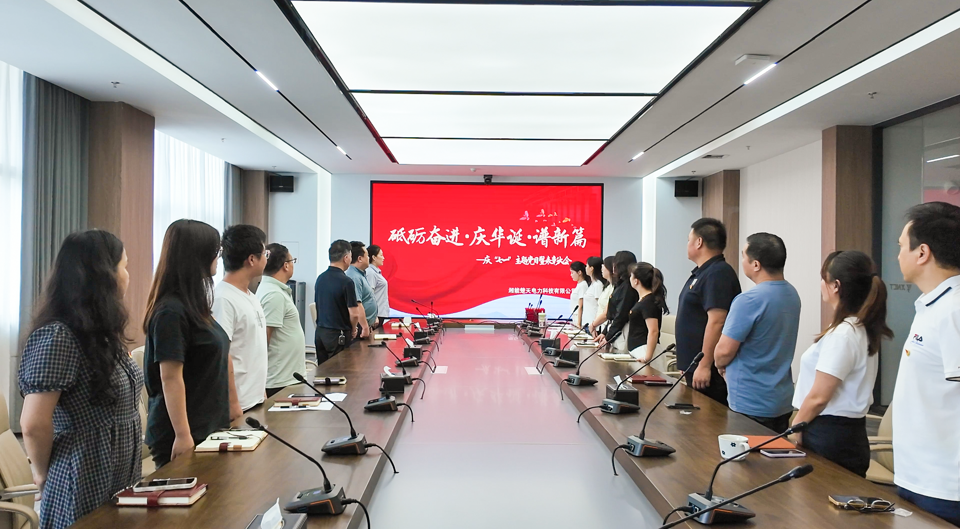 微信图片_2026-07-21_145003_492