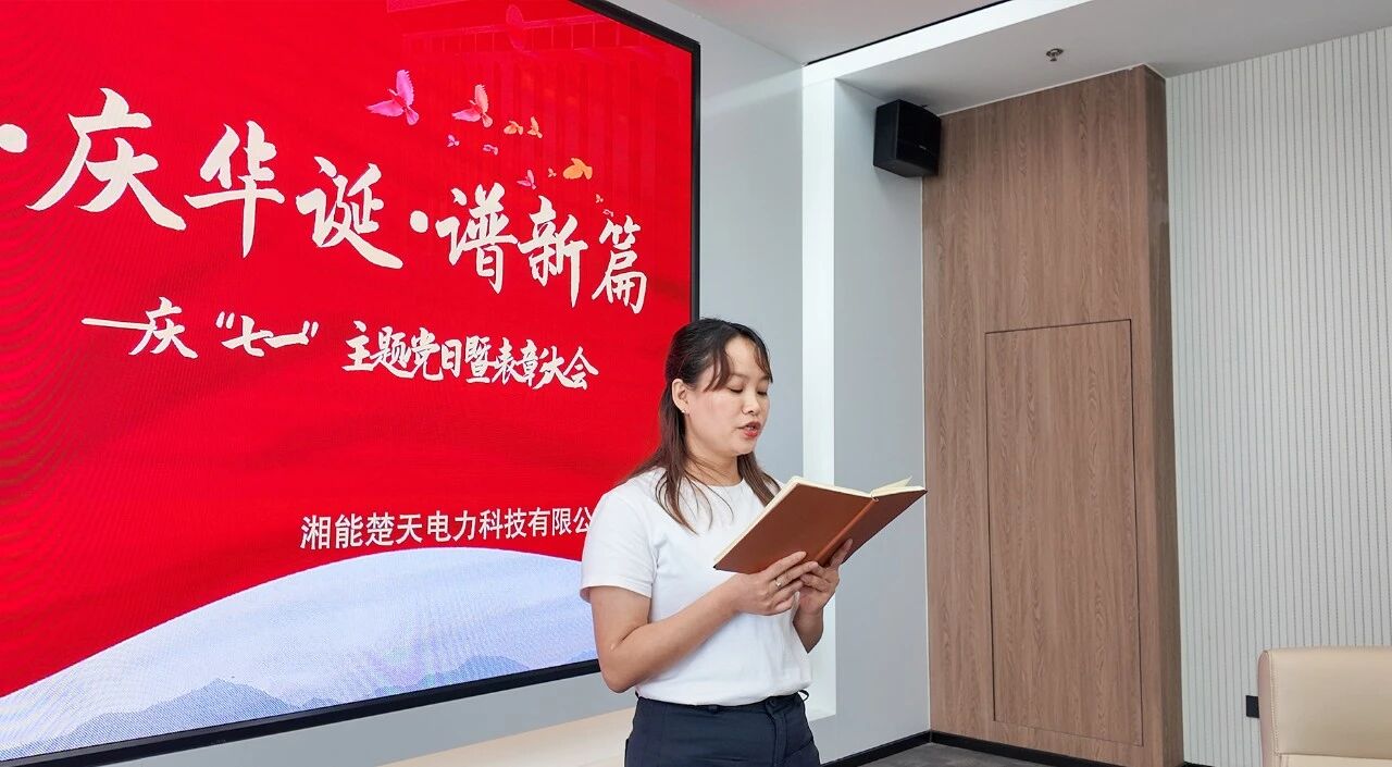 微信图片_2026-07-21_145029_131