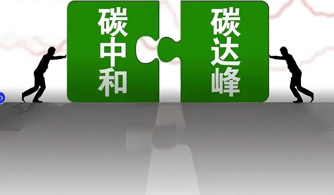 国务院印发《“十五五” 碳达峰行动方案》：推动新型储能规模化发展，大力发展长时储能